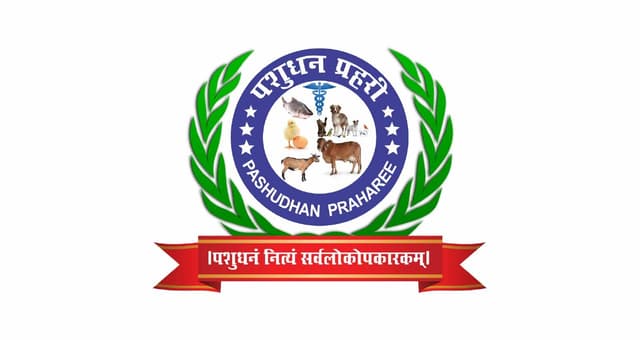 Pashudhan Praharee